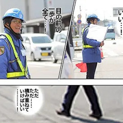 「こんなはずじゃなかった」人生を、ここで終わらせないために セキュリティスタッフ株式会社（本社） 六番町の画像