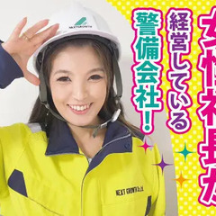 資格が活かせられる環境！安定して働きたい方にピッタリ！！ …