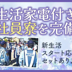 【岐阜県内】6月オープニング★初日日払いOK！即面接！原付支給あり（正社員／交通誘導警備） セキュリティスタッフ株式会社 岐阜営業所 尾張一宮の画像