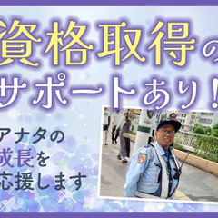 【岐阜県内】6月オープニング★初日日払いOK！即面接！原付支給あり（正社員／交通誘導警備） セキュリティスタッフ株式会社 岐阜営業所 尾張一宮の画像