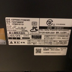 コメントで値下げ可能　デスクトップ　パソコンの画像