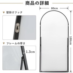 MiraHope 姿見 全身鏡 スタンドミラー　アーチ型 アルミフレーム　180x80cm  　の画像