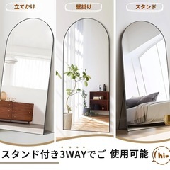 MiraHope 姿見 全身鏡 スタンドミラー　アーチ型 アルミフレーム　180x80cm  　の画像