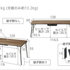 古材風アイアンこたつテーブルの画像