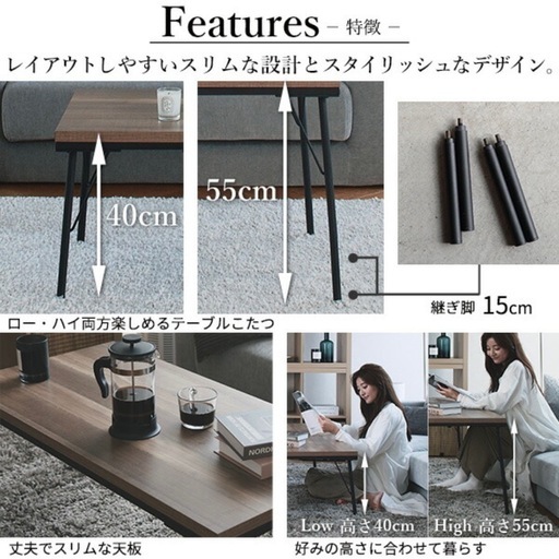 古材風アイアンこたつテーブル