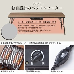 古材風アイアンこたつテーブルの画像