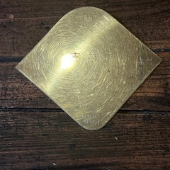 和裁用品