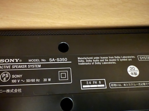 (受け渡し完了)SONY サウンドバー HT-S350