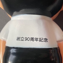 昭和レトロ ソフビ 信ちゃん貯金箱 ソフトビニール 大垣信用金庫　復刻版　創立90周年記念 美中古の画像