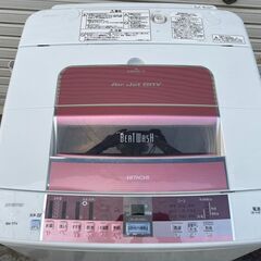 ★動作〇★ 清掃済 洗濯機 日立 BW-7TV 7kg ビートウォッシュ 2015年製 保障有の画像