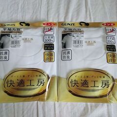 快適工房半袖丸首シャツ２着（Lサイズ）※未開封 の画像