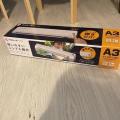 サムネイル