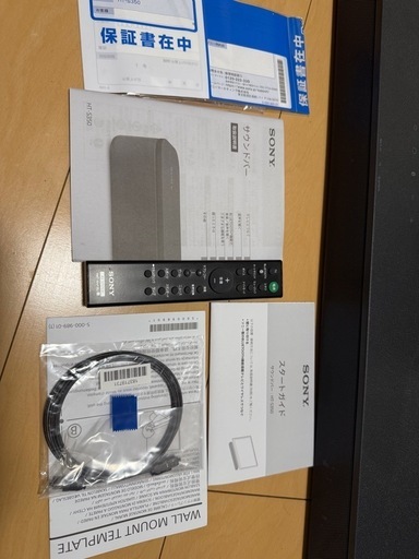 (受け渡し完了)SONY サウンドバー HT-S350