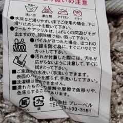 カーペット　200cm×200cm　ラグの画像