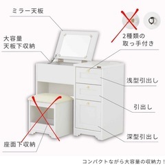 鏡付き収納棚