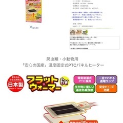 ハムスターゲージセット4点の画像