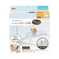ハムスターゲージセット4点の画像