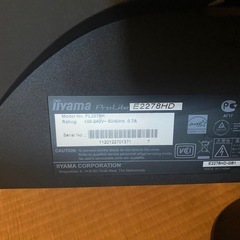 iiyama21.5モニターの画像