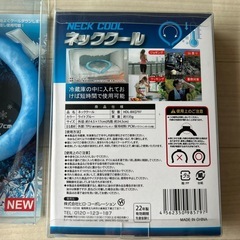 Lサイズ２つセットの画像