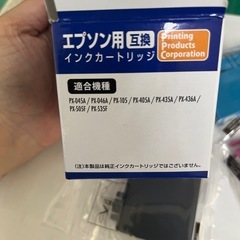 エプソンEPSON プリンターインクカートリッジの画像