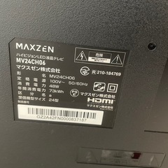24型 MAXZEN マクスゼン MV24CH06 アンテナ線付　2025年製手渡し希望の画像