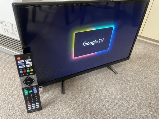 24型MAXZENマクスゼン MV24CH06 アンテナ線付2025年製 24型 MAXZEN マクスゼン MV24CH06 アンテナ線付2025年製手渡し希望