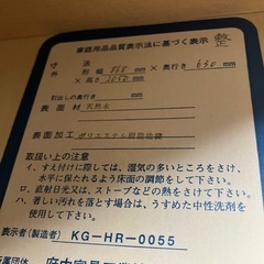 府中タンス　ブレザータンスの画像