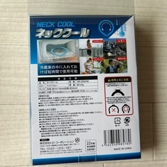 Mサイズ２つセットの画像
