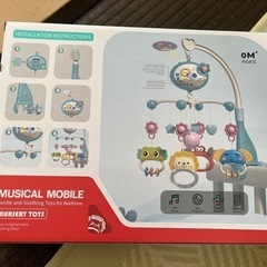 メリー 歯固めセットの画像