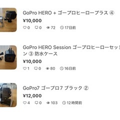 GoPro　各種あります。
