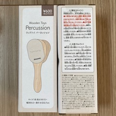 新品★3coins ウッドトイ　パーカッション　6個の画像
