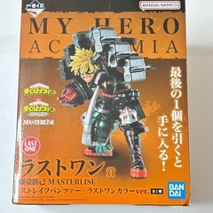 一番くじ 僕のヒーローアカデミア 連なる星霜 ラストワン