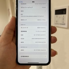iPhone XR 64GB  SIMフリー　美品　　