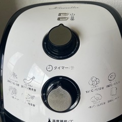 ノンオイル料理　カラーラの画像