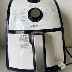 ノンオイル料理　カラーラ