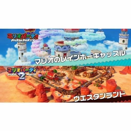 【新品】Nintendo switch ソフト　スーパーマリオパーティ　ジャンボリー