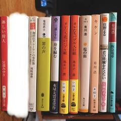 【7000円相当】【美品】人気小説セット10冊