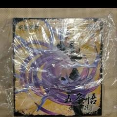 呪術廻戦の画像