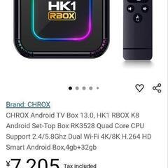 アンドロイドTVbox