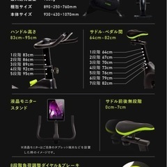 FITBOX LITE エアロバイク★金属ペダル改造 の画像
