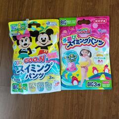 水あそびパンツ　BIG6枚