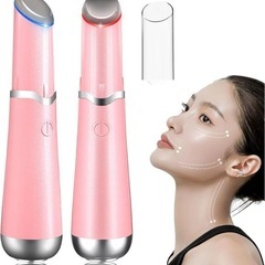 目元美顔器 目元ケア 美顔器 リフトアップ 美顔器 目元ケア