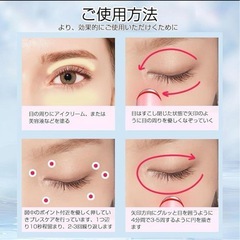 在庫一掃セール‼️目元美顔器 目元ケア 美顔器 リフトアップ 美顔器 目元ケアの画像
