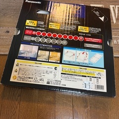 パルックプレミア40形蛍光灯　1本のみ！クール色の画像