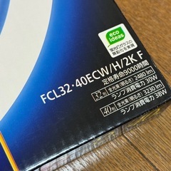 パルックプレミア40形蛍光灯　1本のみ！クール色の画像