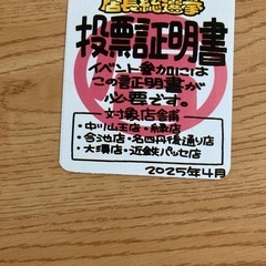 ドンキ　お米500円引き