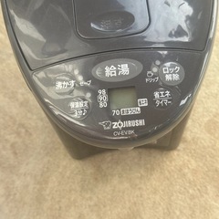 ZOJIRUSHI電気ポットの画像