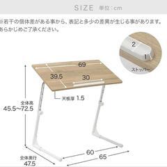 昇降式　折り畳み　テーブルの画像