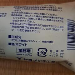 ジョイントコークの画像