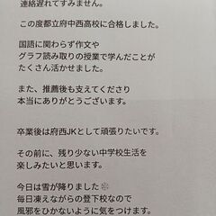 🍀国語　🌸中学受験(検)　🌏オンラインの画像